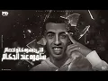 نايم صاحي ع الغرقانة ( عملت انا نفسي بنفسي ) مجدي الزهار و زعبلاوي - توزيع مانو الهرم