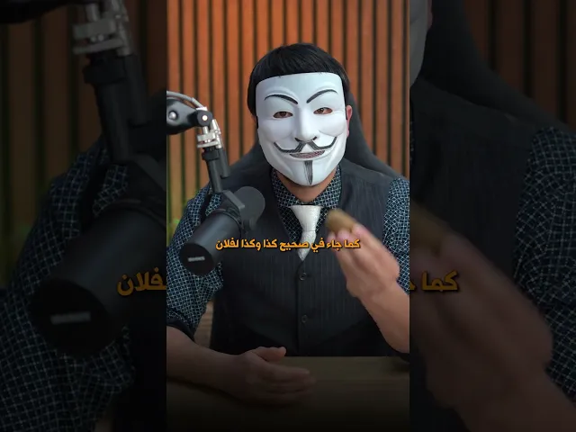 ⁣هل تصلي على التربة ؟