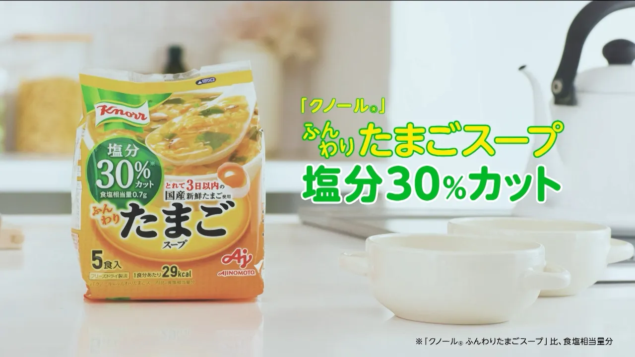 Ajinomoto commercials. A collection of Cook Do and Knorr commercials.