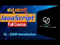 JavaScript DOM Introduction in Kannada JavaScript Full Course For Beginners Kannada part 16