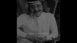 انتهينا وجفت الدمعه الحزينه طلال مداح 