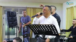 النجم أحمد الكيلاني أستقبال نااري العريس ابراهيم الرجبي القدس تسجيلات الأمير 2021 