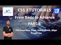 CSS 3 Tutorials in CSS Overflow Float Inline-Block Align Properties