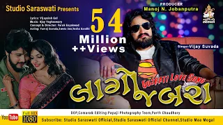 lago jabra vijay suvada latest love song studiosaraswati