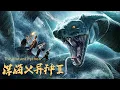 Download Lagu [Full Movie] 深海X异种2 The Mutant Python 深海巨蟒 | 探险电影 Giant Snake Adventure film HD