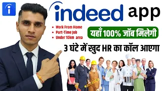 Indeed App Kaise Use Kare 2026 Indeed App Se Job Kaise Paye Indeed App Real or Fake