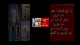 يابلح لونك احمر زي دندنها
