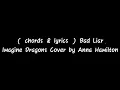 Download Lagu ( chords \u0026 lyrics ) Bad Liar - Imagine Dragons Cover by Anna Hamilton