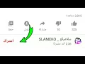 رابح صقر - مغرورة (تمثيل خوستيقة)