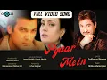 Lagu Kumar Sanu - Pyaar Mein | Full Video Song | Sudhakar Sharma | Saleem Sheikh | Hindi Love Songs