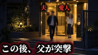 子どもを施設に入れようとした男に突撃!