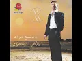 Amar El Zaman - Wadih Mrad