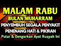 Download Lagu KUN FAYAKUN 🤲 AYAT RUQYAH DIRI INSYAALLAH S4 K 1T DITUBUHMU S3 MBVH TOTAL❗DOA SYIFA