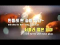 [TJ노래방] strawberry moon - IU / TJ Karaoke