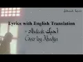 Download Lagu Lyrics and English Translation Ahebak  أحبّك ~ Hussein Al Jasmi ( Cover by Khadijah)