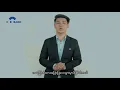CB Pay - Cashless wit rawal Episode 6