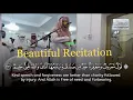 ‏ما تيسر من سورة البقرة - ‏القارئ أحمد محمد  ‏الأمينBeautiful Taraweeh recitation by Qari Ahmed Amin