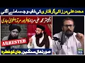 Download Lagu Breaking News | Section 295-C Against Engineer Muhammad Ali Mirza | Asadullah Tariq