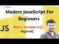 Variables in JavaScript JavaScript for Beginners JavaScript Tutorial - 4