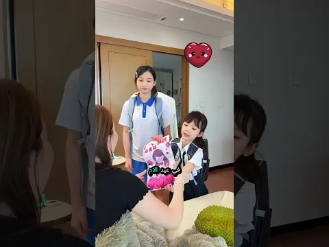 الأمهات محبوبات مهما حدث! ❤️👩‍👧