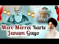 Lagu Meri Merrei Karte Janam Gayo | Bhai Harjinder Singh Ji | Shabad Gurbani Kirtan | Gurbani 2024