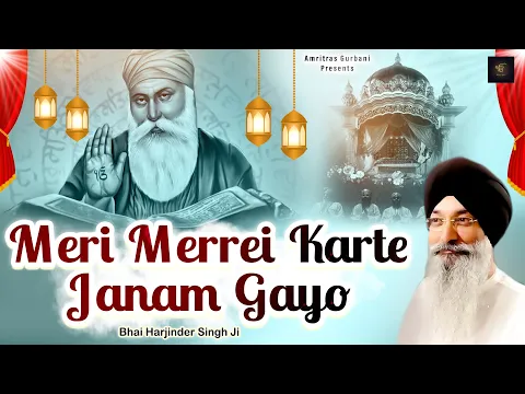 Download MP3 Meri Merrei Karte Janam Gayo | Bhai Harjinder Singh Ji | Shabad Gurbani Kirtan | Gurbani 2024