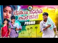 Download Lagu Bhanoi shandheri bussen avukotho promo song / banjara song /vijay kumar Singer/sonu /venkat ajmeera