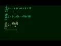 4 2 Summation Formulas and Sigma Notation