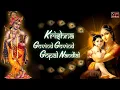 Download Lagu Krishna Govind Govind Gopal Nandlal - Popular Krishna Bhajan