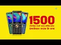 Heroine | Neelkamal Singh | Sanjana Mishra | Gulab Jaisan Khilal Badu | Bhojpuri Song