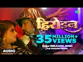Download Lagu Heroine | Neelkamal Singh | Sanjana Mishra | Gulab Jaisan Khilal Badu | Bhojpuri Song