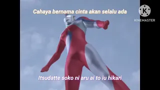 (MV) Ultraman Cosmos Ending Song 2 (Kokoro no Kizuna)