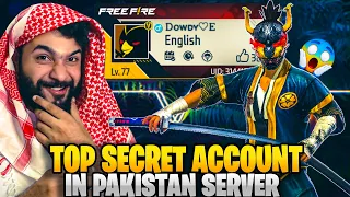 Download Top Secret Account 😱 In Pakistan Server 🥵 - All Golden Elite Pass🔥🔥 MP3