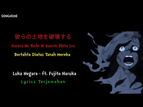 Download MP3 Lagu Jepang | Karera No Tochi Ni Kunrin Shite Iru (Bertahta diatas tanah mereka) Lirik Terjemahan