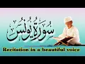 Download Lagu Surah Yunus full | surah yunus fast recitation | سورہ یونس | Qari Abubakar
