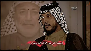 طارق العبودي ثلثين الولد عل خال      دندنها