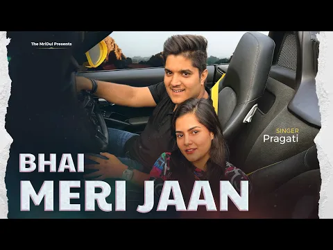 Download MP3 BHAI MERI JAAN  - PRAGATI  | the mridul | Rakshabandhan special song@pragatimusicofficial