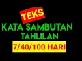 Download Lagu Teks Kata Sambutan Tuan Rumah Acara Tahlilan