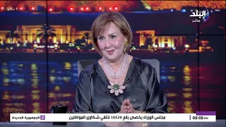 على مسئوليتي مع أحمد موسى الحلقة الكاملة هل هناك أزمة بين مصر والسعودية وسر كتاب الخلود 