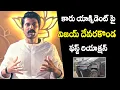 Download Lagu Vijay Deverakonda First Reaction On Car Accident | Rashmika Mandanna |  Filmy Hunk