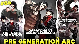 Ugly Guy Transforms Into The Strongest Guy In The World | Lookism Season 65