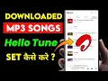 Lagu How To Set Downloded Song As Caller Tune |Downloaded Mp3 Song ko Airtel CallerTune me kaise lagaye