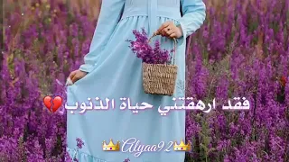 انشوده دعوني اسير الي خالقي 