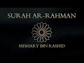 Surah Ar-Rahman Verse 1-16 | Mishary Bin Rashid