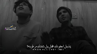 يمذبل اجفونك خجل يل شفتك مرطوبه محمد خضر و مهند الرومي جلسه عراقيه لا تفوتكم 