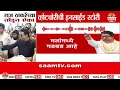 Download Lagu राज ठाकरेंच्या तोंडून ऐका व्होटचोरीची इनसाईड स्टोरी | Raj Thackeray