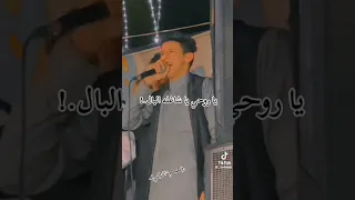 يغزاله يا مزتي محمد البصيلي 