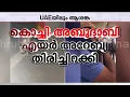 Download Lagu യുഎഇയിലും ആശങ്ക! ​ഗൾഫ് മേഖലയിൽ വിമാനങ്ങൾ റദ്ദാക്കി |  Middle East Tension | Iran | UAE