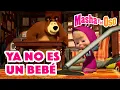 Download Lagu Masha y el Oso 🐻👱‍♀️ Ya no es un bebé 🐤👶 Dibujos animados 2023 🎬🤗 Masha and the Bear