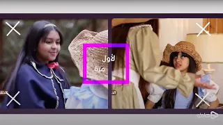 الكليب الدرامي أنغام الريف تطبيق هادف 